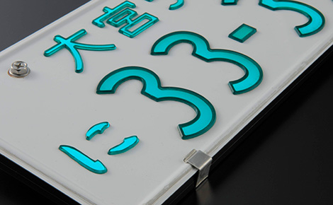 LED字光式照明器具